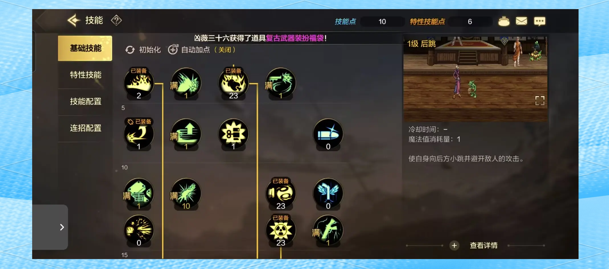 dnf弹药pk连招技巧DNF弹药连招攻略-第1张图片