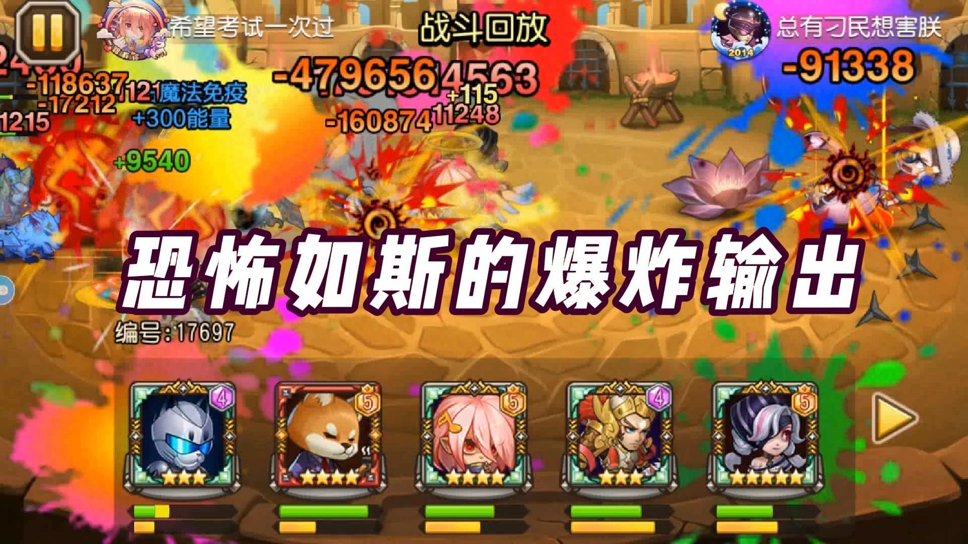 冰结师pk连招冰结师PK大战-第3张图片