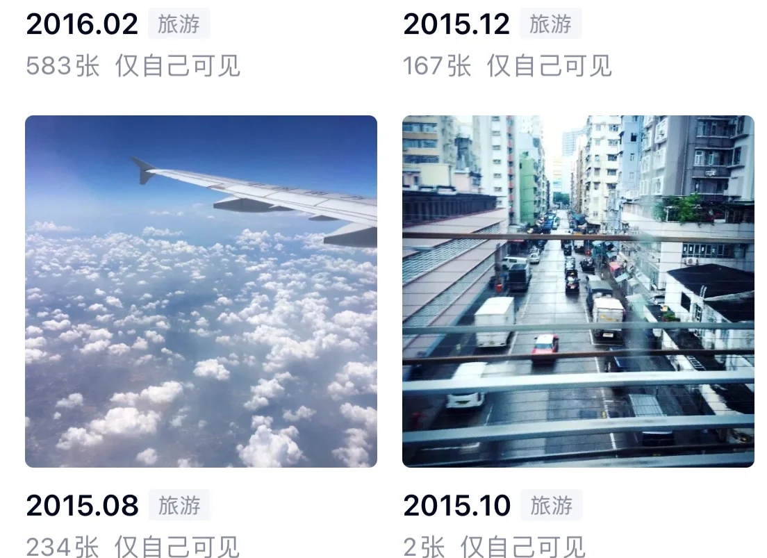 男生将自己的QQ放入女生的QQ，情感与社交的交织