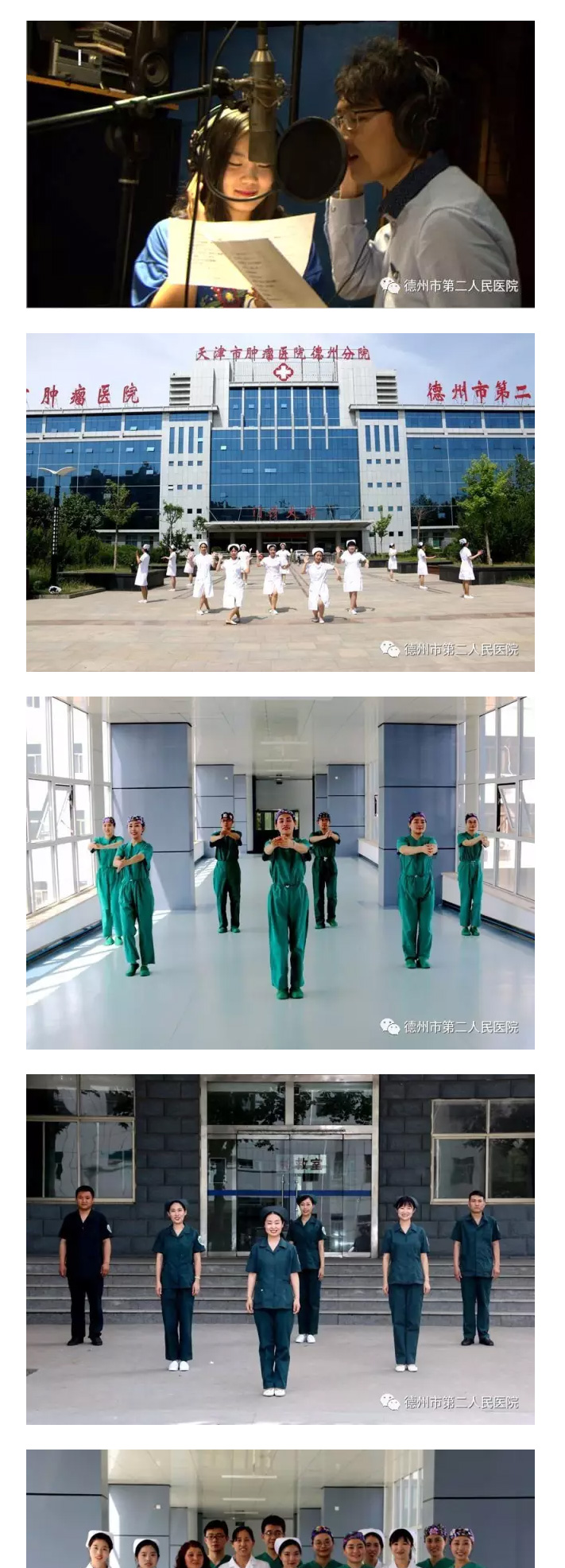711医院711医院概述-第2张图片