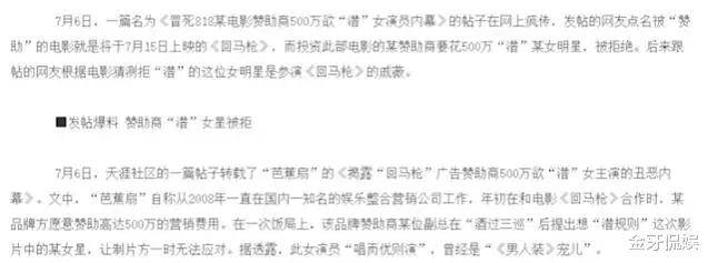 陪睡门陪睡门，潜藏的诱惑与道德困境-第1张图片