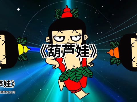 葫芦娃huluwa播放视频app葫芦娃huluwa播放视频APP介绍