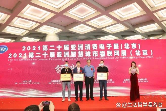 国产精品视频引领潮流，展现最新品质-第2张图片