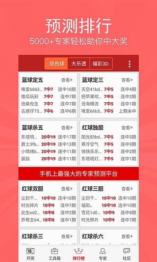 澳门六下彩资料网站介绍