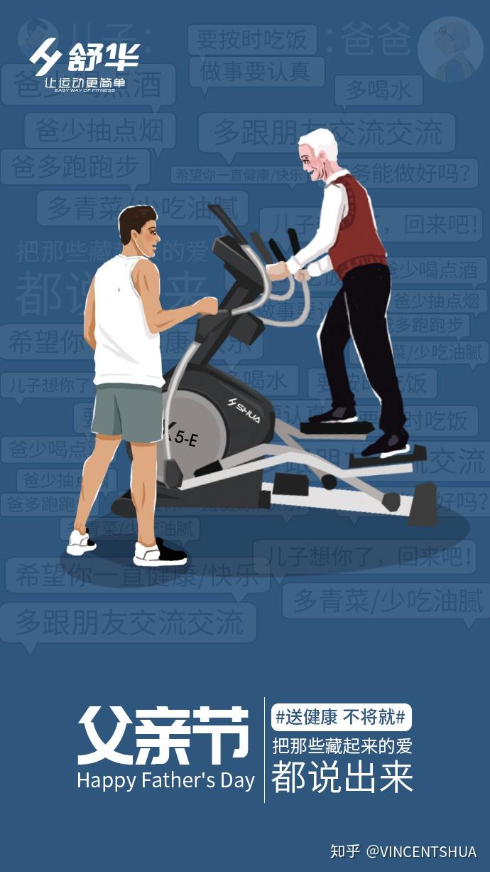 让爸爸享受一下让爸爸享受一下-第1张图片