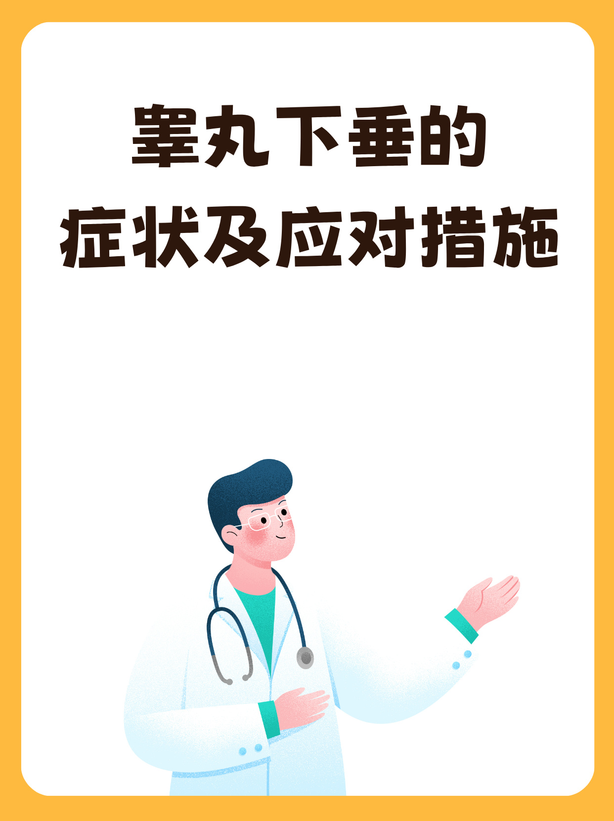 怎么玩蛋蛋最痛100种