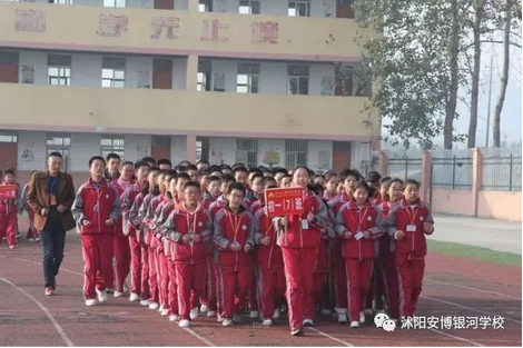 安博体育安博体育，体育竞技的新篇章-第1张图片