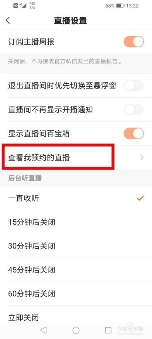 魅姬直播，直播界的璀璨明珠-第2张图片