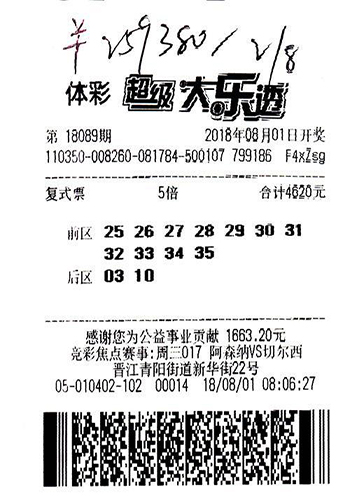 福利彩票36选7福利彩票36选7，福利与乐趣的双重体验