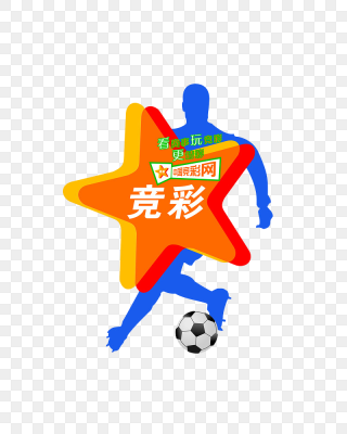 中国竞彩网站概览-第1张图片