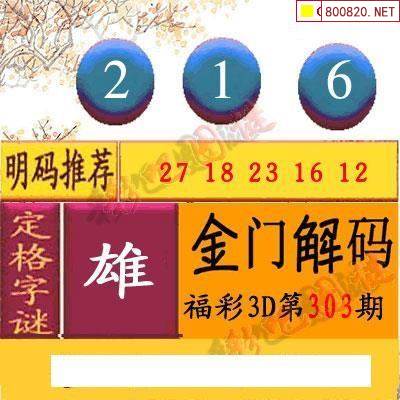 乐透乐福彩论坛乐透乐福彩论坛，彩票投注的新探索-第1张图片