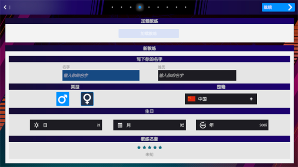 篮球经理官网篮球经理官网，引领篮球产业新篇章-第1张图片