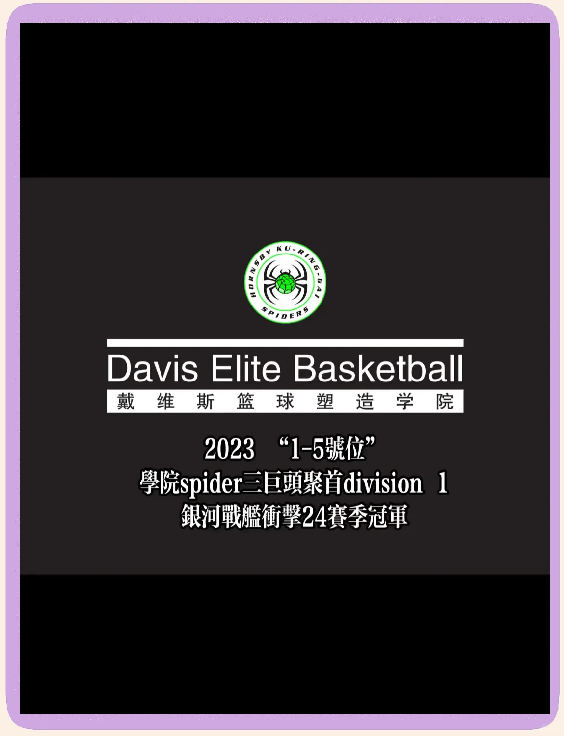 篮球经理官网篮球经理官网，引领篮球产业新篇章-第3张图片