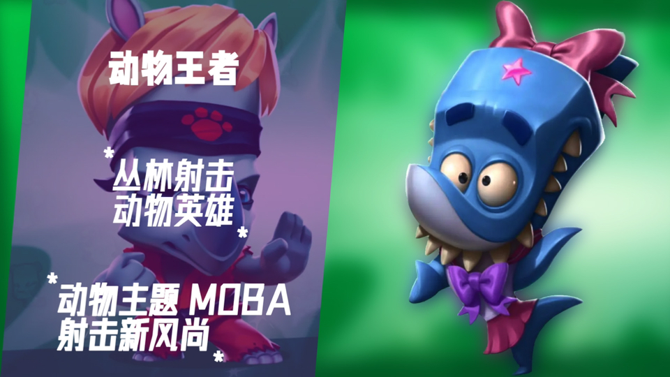 丛林射击游戏丛林射击，刺激与挑战的完美结合