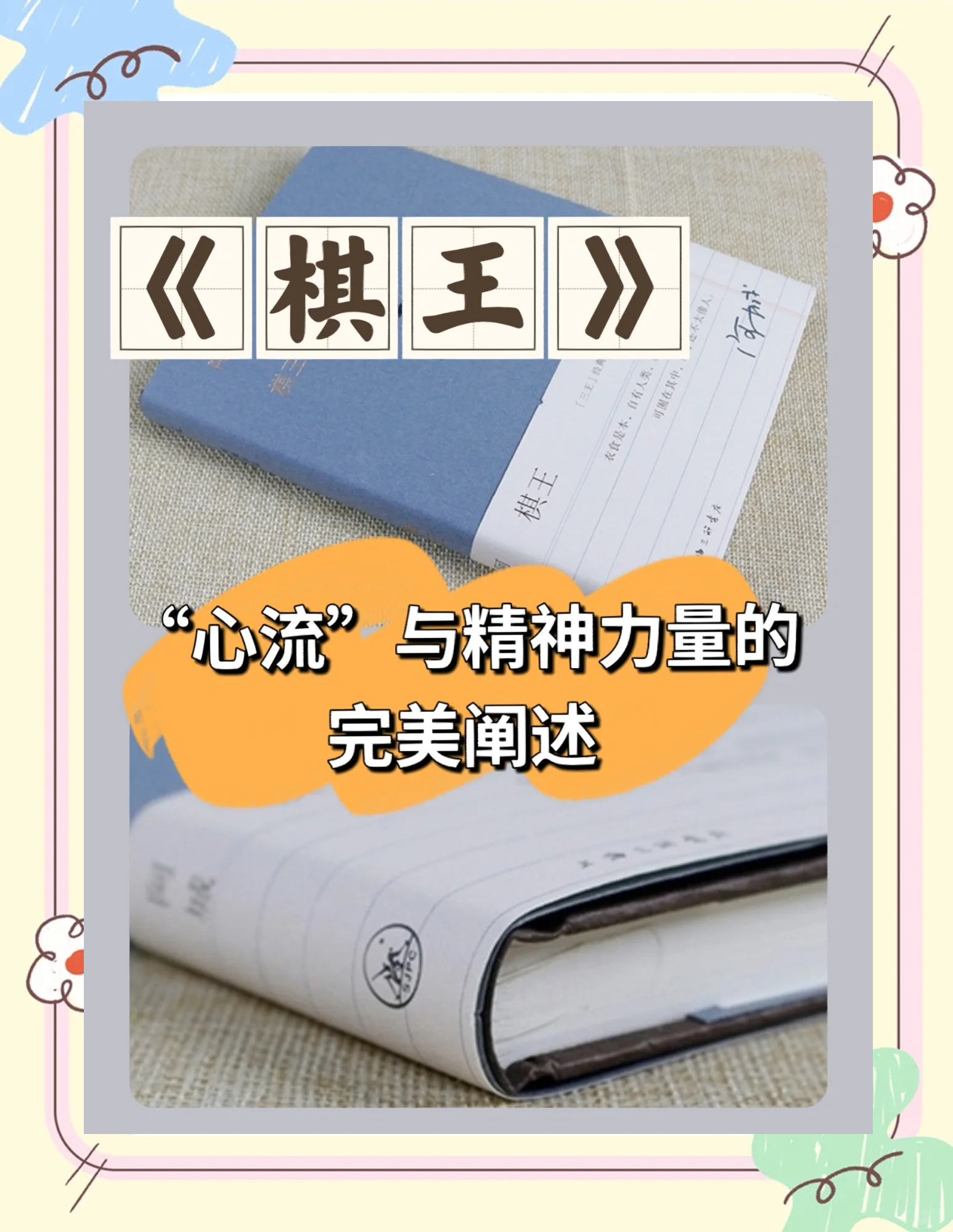 水晶跳棋，探索棋艺的奇妙世界-第1张图片