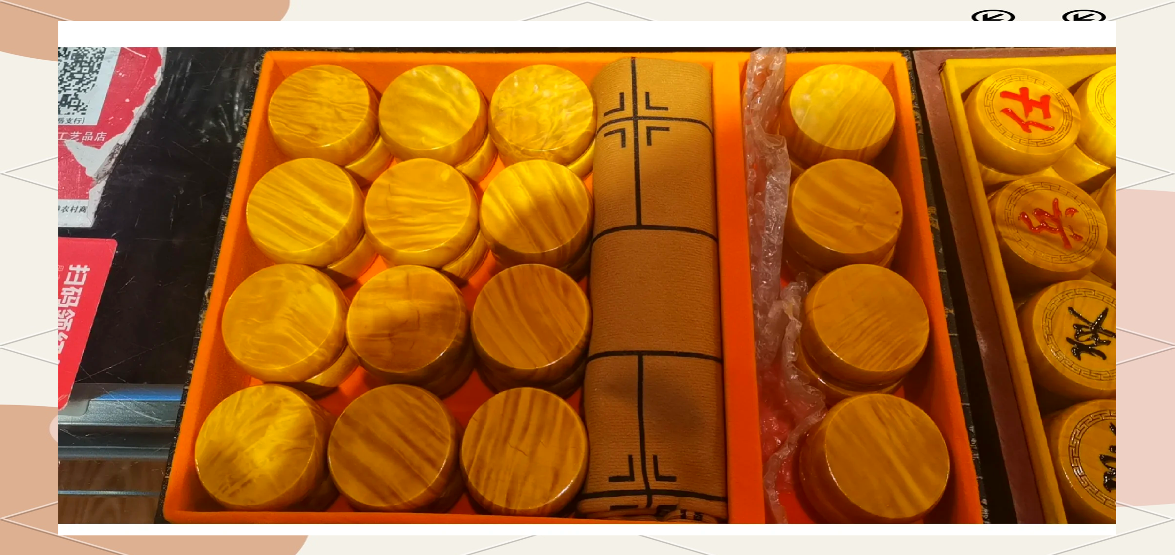 水晶跳棋，探索棋艺的奇妙世界-第3张图片