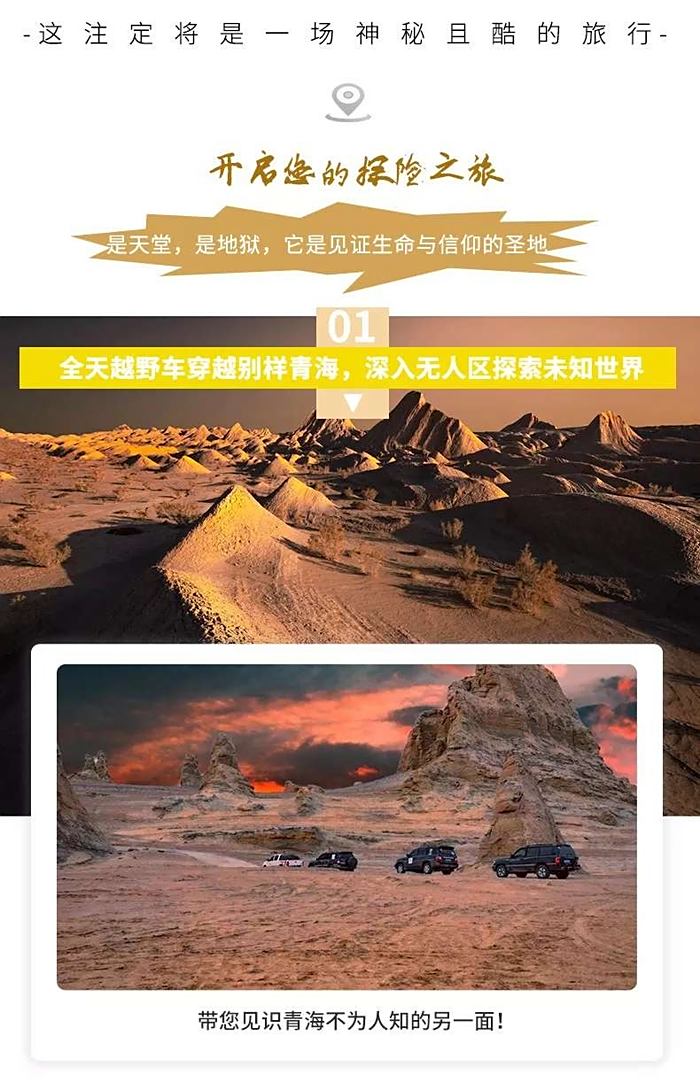 日韩Y无人区码卡二卡3卡日韩Y无人区码卡二卡3卡，探险与冒险的神秘之地