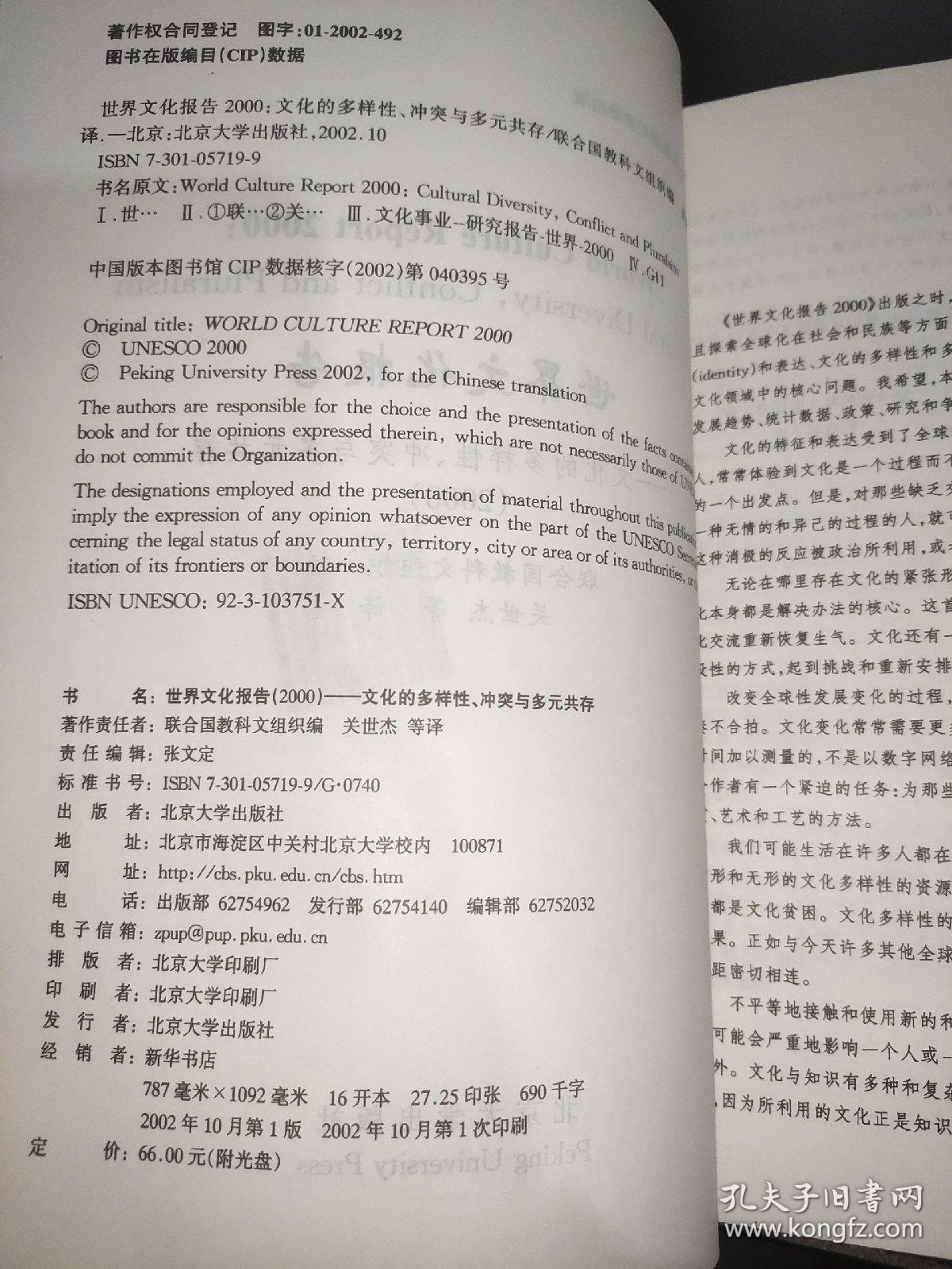 成人频道，探索成人文化的多元表达
