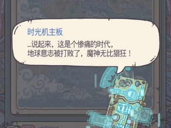 最强蜗牛武器怎么升红最强蜗牛武器升红攻略-第2张图片