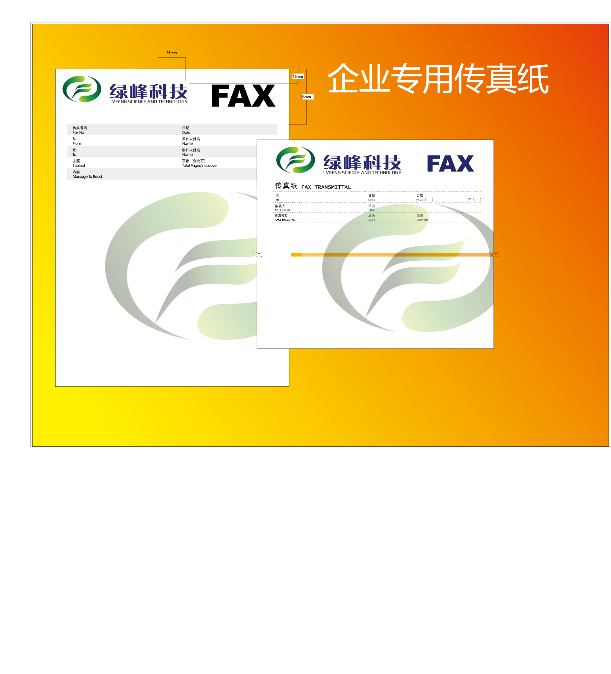 澳门马会传真内部绝密信封资料澳门马会传真内部绝密信封资料-第1张图片