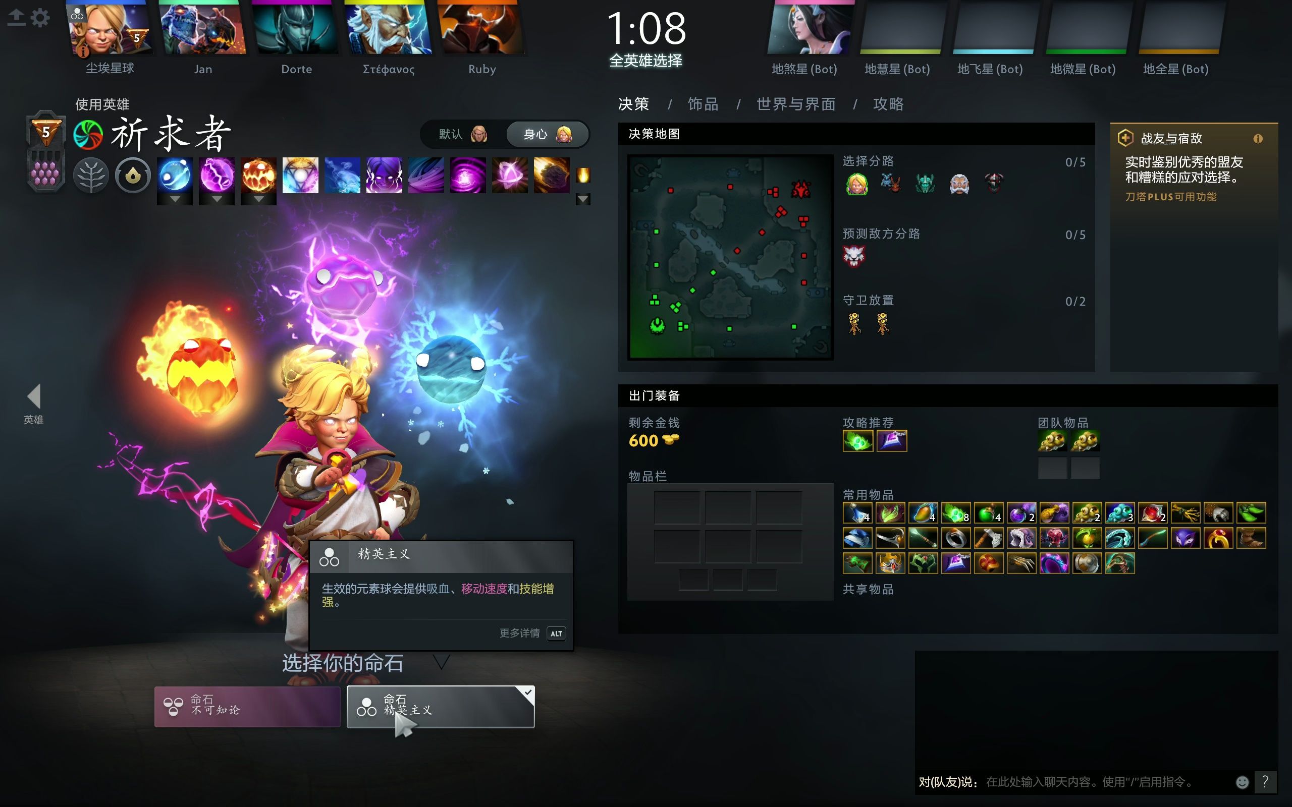 dota2配置需求Dota2 配置优化指南