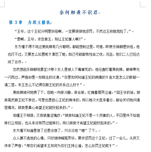 免费观看又色又爽又黄的小说校园-第1张图片