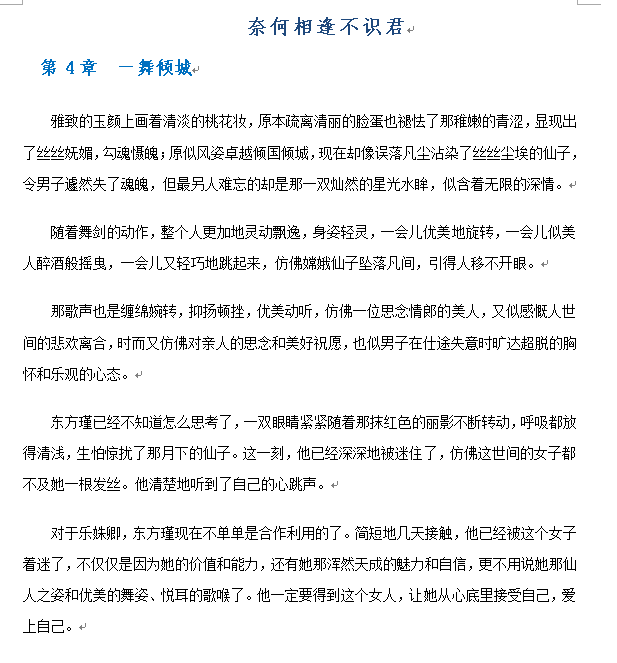 免费观看又色又爽又黄的小说校园-第2张图片