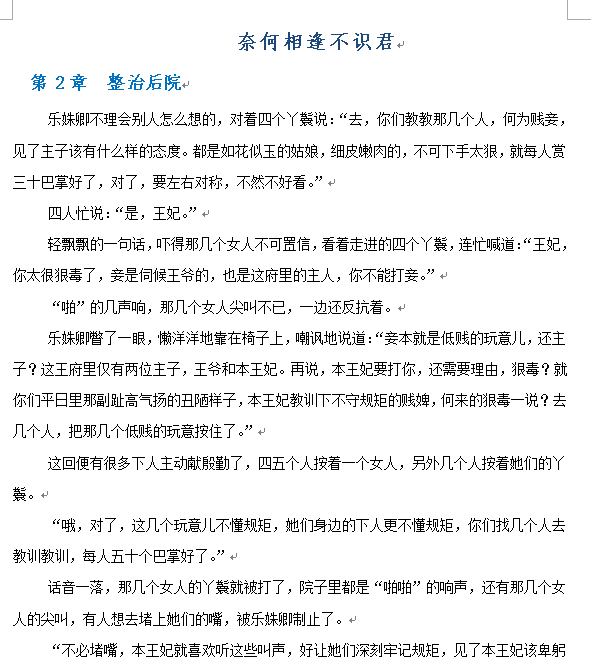 免费观看又色又爽又黄的小说校园-第3张图片