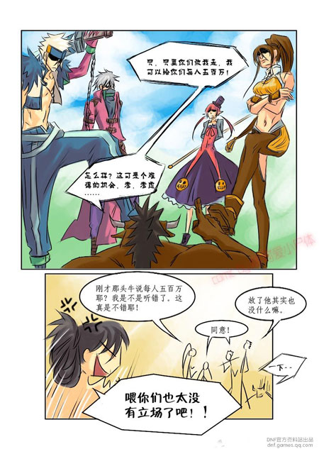 无翼乌无彩无漫画无翼乌无彩无漫画的世界