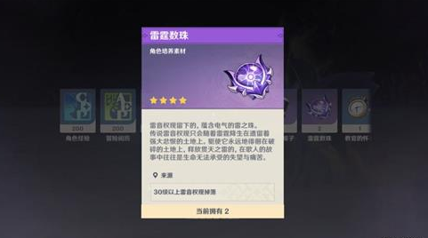 逐雷之旅，揭开雷系的神秘面纱-第1张图片