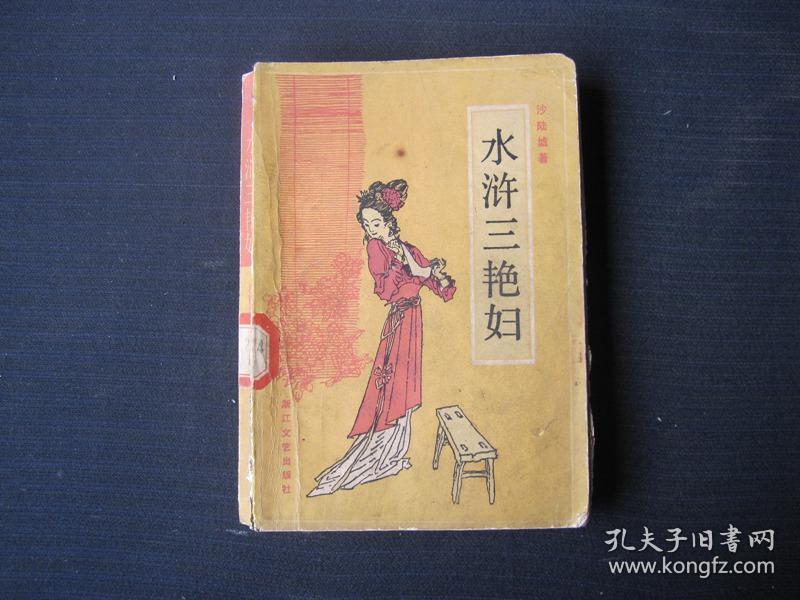 农村艳妇疯狂做爰视频在线观看农村艳妇疯狂做爱-第2张图片
