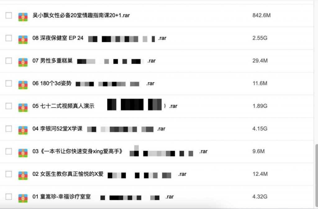 一本大道香蕉视频大在线，探索视频新纪元-第1张图片