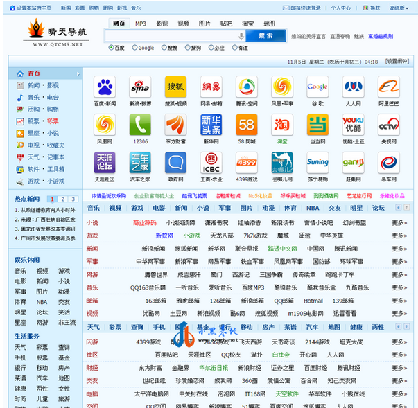 2015黄网站色网址大全-第2张图片