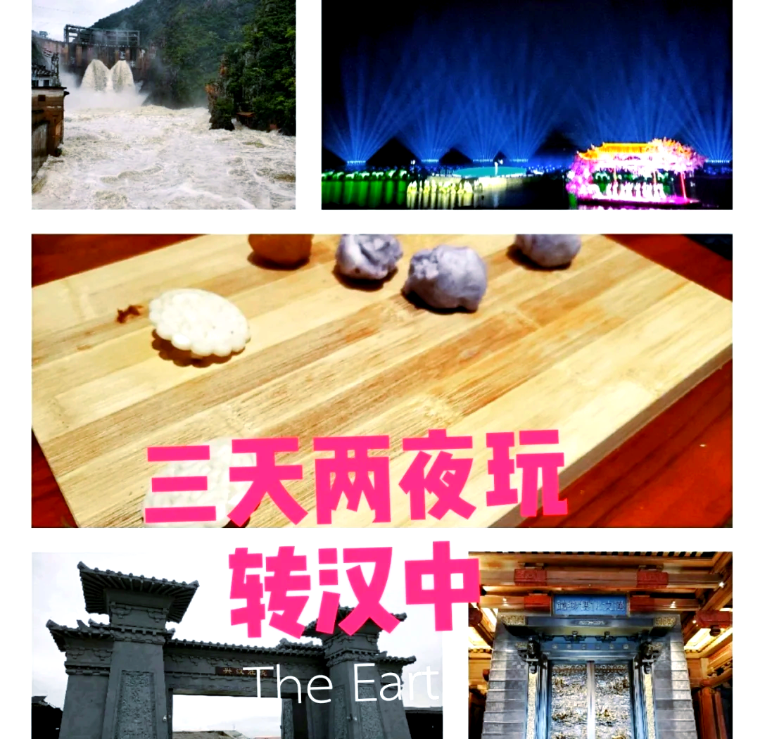 中秋旅游攻略三日游中秋旅游攻略