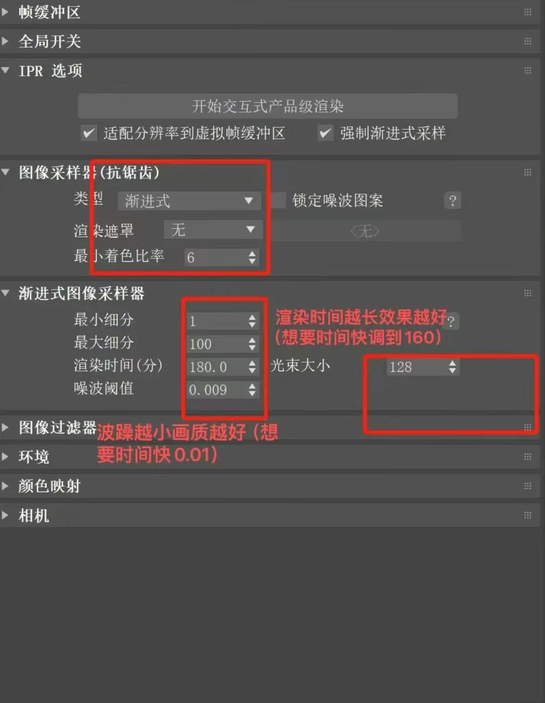 3dmax漫画入口爱看漫画日本口工无翼彩全彩漫画更新时间揭秘-第1张图片