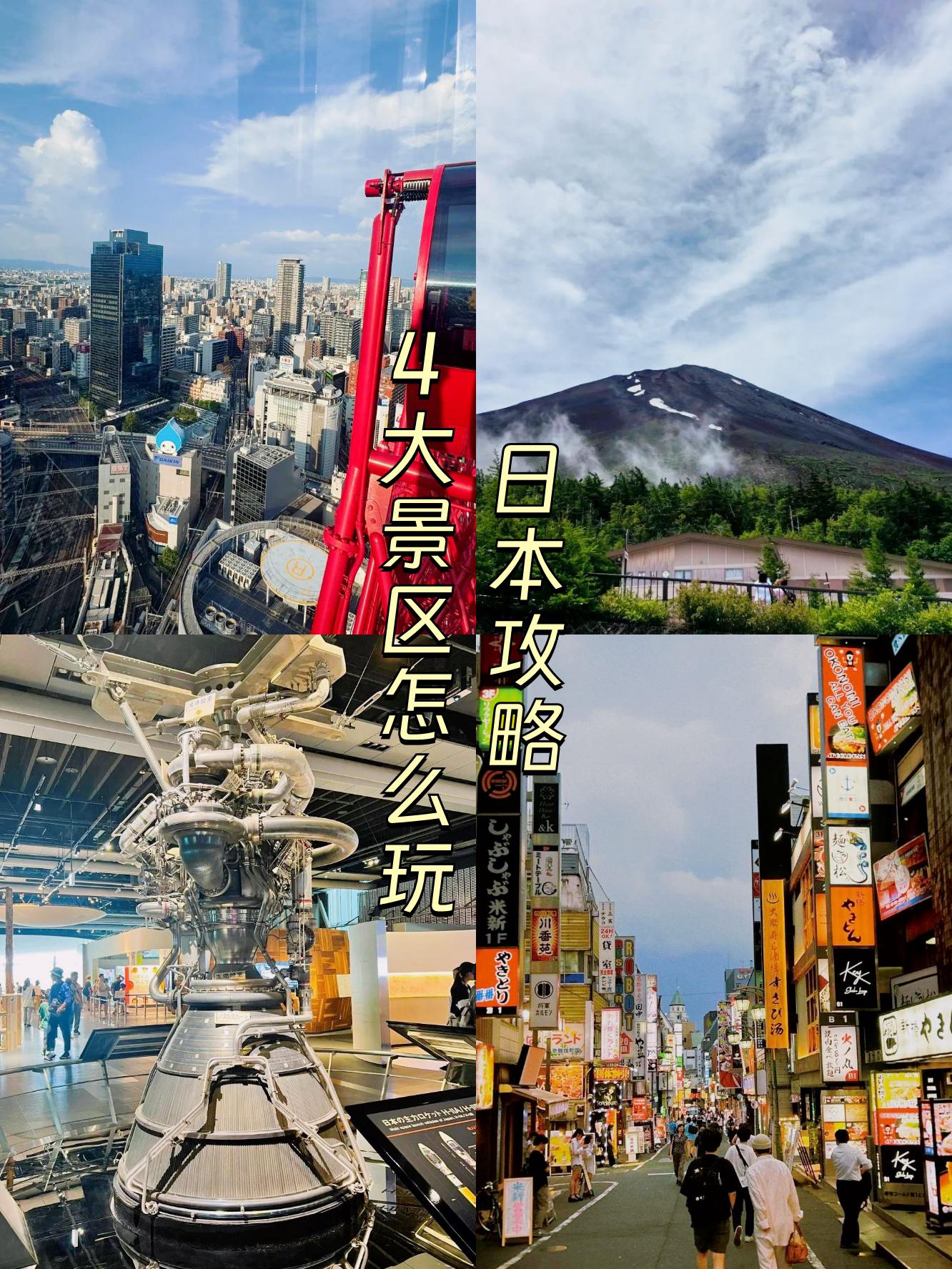 日本之旅，探索18x的神秘魅力-第3张图片
