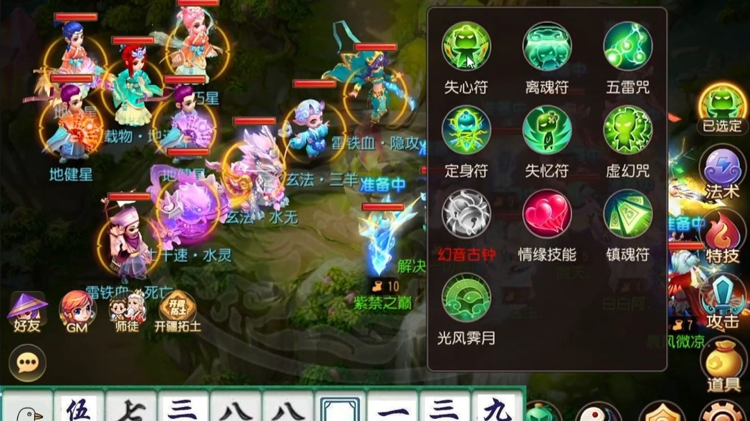 魔幻西游手游正版官网魔幻西游手游，沉浸式冒险之旅-第1张图片