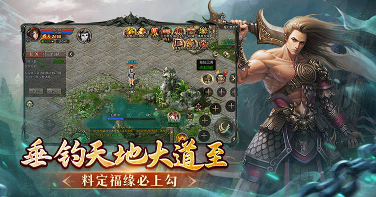 魔幻西游手游正版官网魔幻西游手游，沉浸式冒险之旅-第2张图片