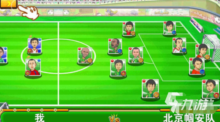 冠军足球经理2007，打造卓越足球团队-第1张图片