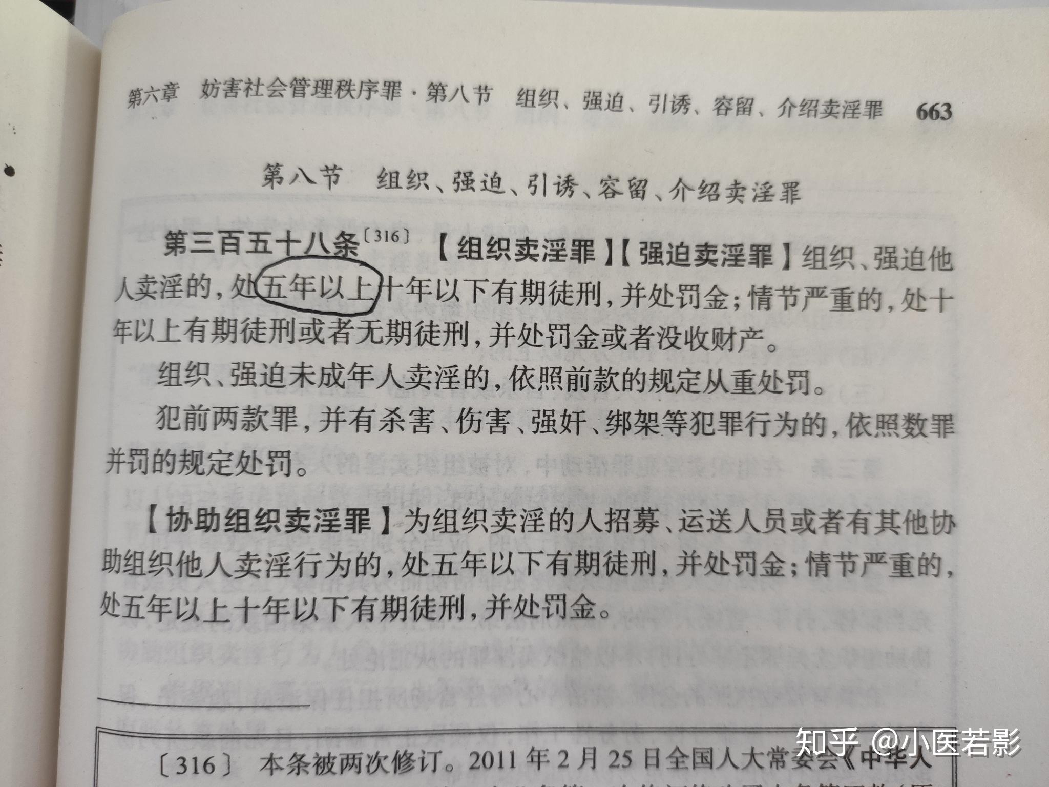 末成年女网站末成年女网站泛滥现象分析-第3张图片