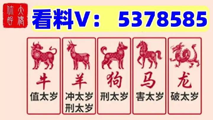 澳门开奖直播下载-第1张图片