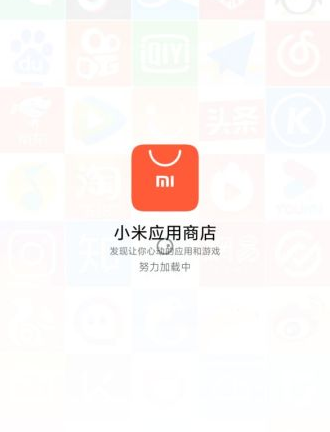 小米游戏中心安装小米游戏中心下载安装攻略-第3张图片