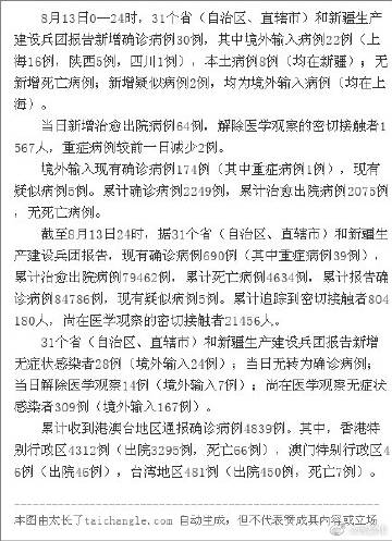 小向美奈子快播小向美奈子与快播，网络时代的探索与影响