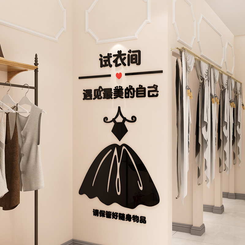 网络试衣间，便捷时尚的新体验