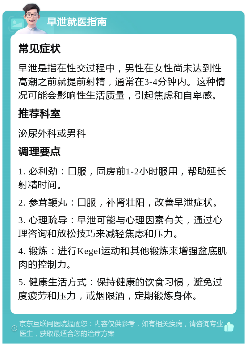 女人同房高潮后松手能恢复吗女性三角毛毛区腹部疼痛的原因与应对