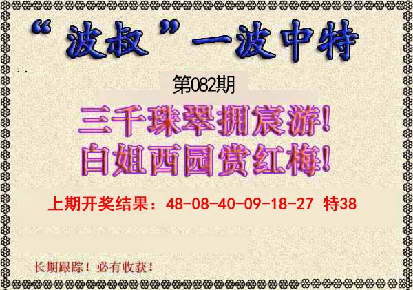 王中王现场开奖结果今天王中王现场开奖结果揭晓-第1张图片