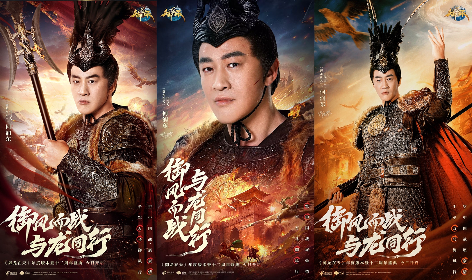御龙在天，霸刀加点攻略-第2张图片