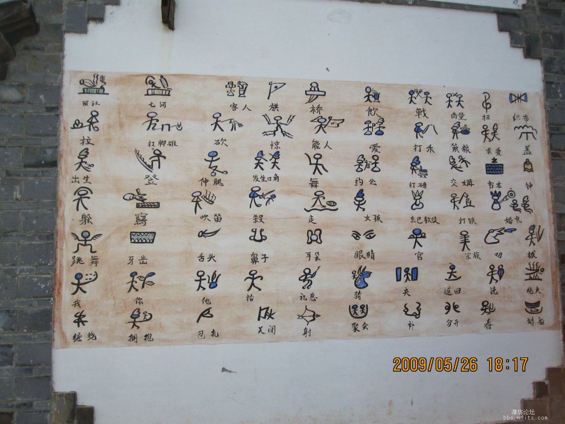 百万文字论坛综合资枓百万文字论坛综合资源指南-第3张图片