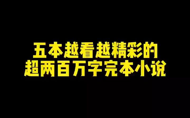 百万文字论坛综合资枓百万文字论坛综合资源指南-第2张图片