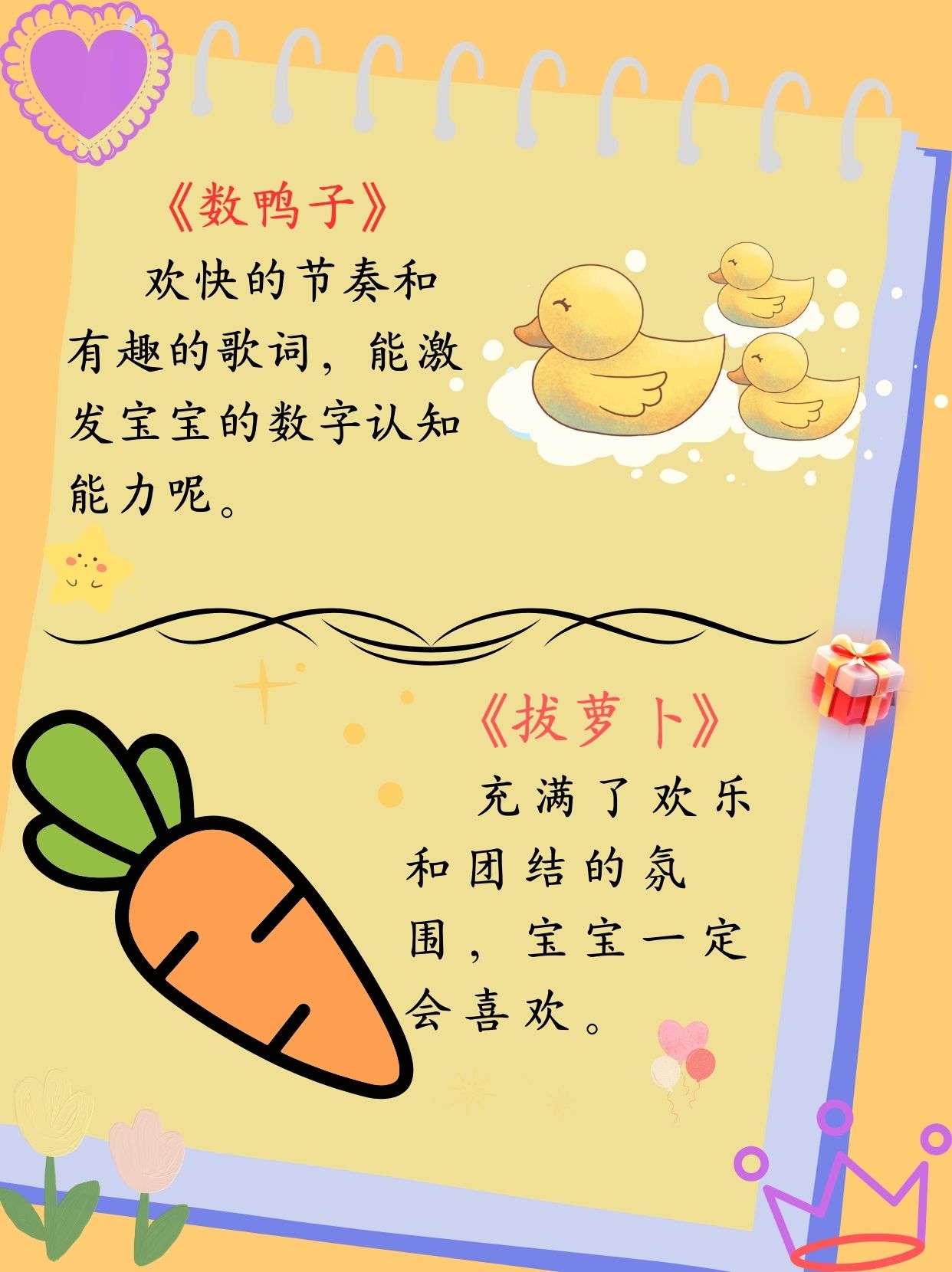 小星星旋律xxxxl，科技前沿与未来展望-第1张图片